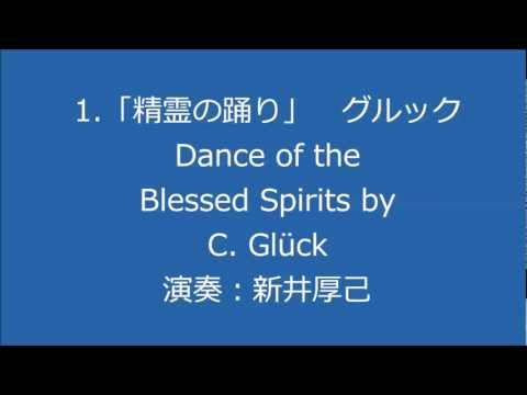 MARCEL MOYSE Open Lesson 1, Part 1 of 2