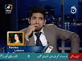 Tariq Aziz part 3 - 4manshow