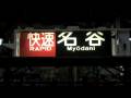 【神戸市交通局】B-FREE交通フェスティバル／方向幕操作体験（081103）