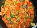 Eggplant Tomato Curry