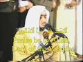 The best surah fatiha by Fahd Al Kanderi The best surah fatiha by Fahd Al Kanderi