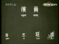「農奴」オープニング