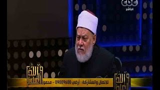 والله أعلم | د. علي جمعة : معجزة الإسراء كانت لتهيئة الرسول وإعداده