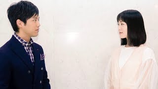 朝倉あき、三浦貴大／映画『四月の永い夢』インタビュー