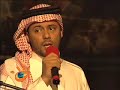 حفل الإغاثة الإسلامية من اجل اطفال غزة الجزء 3