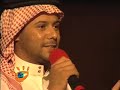 حفل الإغاثة الإسلامية من اجل اطفال غزة الجزء 3