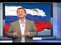Matéria de Capa - Rússia