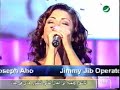 Rah el Wafa