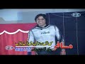 PART 11-RAZA CHI MEENA UKRO-SALMA SHAH-ZAMAN ZAHEER-ABID-PASHTO MUSICAL SHOW 