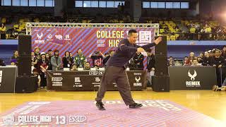 Pop Chen – College High Vol.13 Judge Demo