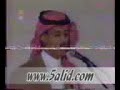 خالد عبد الرحمن - قائد الأمةالمهرجان الوطني السابع للتراث والثقافة(الجنادرية) الذي افتتح في 1412/8/9هجرية واختتم يوم 1412/8/23