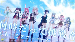 凰牙るき - UniVIRTUAL非公式wiki