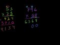 Multiplication 6: Multiple Digit Numbers Video Tutorial