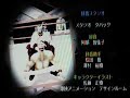 Kinnikuman Muscle Generations Ending