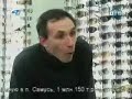 Sexual Madness 1