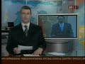 Poraz antidrzavnog bloka na predsjednickim izborima