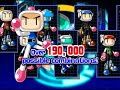 nintendo life - here's the official bomberman 2 ds game play trailer from hudson.