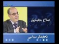 Tishk=مصاحبه تلویزیون تیشک با ژاله وفاوصلاح مجید پور9/9