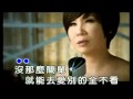 Chinese Singer Tiger Huang - It's Not That Simple