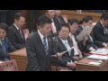 衆議院 安全保障委員会 2019年3月8日
