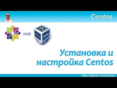 Установка и настройка CentOS в VirtualBox