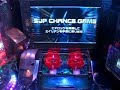 Aliens Japan Metal Coin Game  (Part 1)