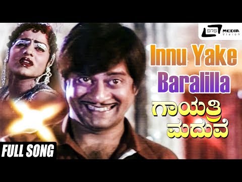 Innu Yake Baralilla Andagaara | Gayathri Maduve| Jayamalini| Prabhakar |Ananthnag|Kannada Video Song