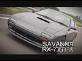 Lotus Piazza, Starion, Sprinter Trueno AE86, Skyline RS-X, Savanna RX7