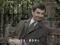 Mr. Bean ---- Lunch