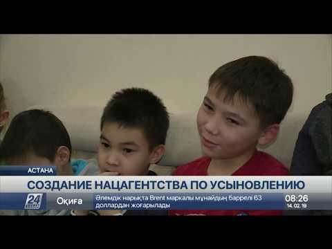 Видео: Нормативная база по усыновлению детей