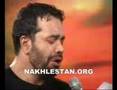 آسمون بی سامونه امشب تاره _ مداحی محمود کریمی _ فاطمیه