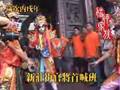 2006新莊官將首喊班 (Taipei Taiwan Buddha Birthday Celebration)