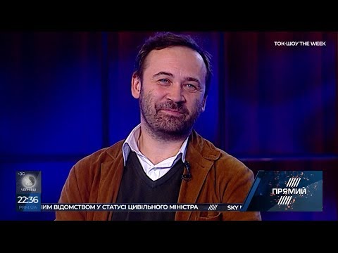 Пономарьов прокоментував провокацію російської журналістки в ПАРЄ