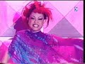 opening for international indian film academy awards 2004