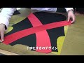 Click here to watch this video 競馬の勝負服、手作りの現場