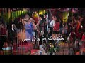 فلم رسائل البحر