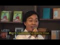 Bodhi Tree