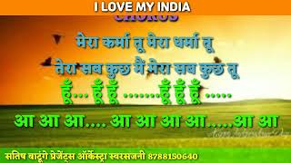 Har karam apna karma scroling lyrics karaoke by sa