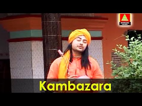 Latest Bangla Songs | Bengali Folk Song | Kambazara | Pintu Bala | Fulir Fuchka | Bhirabi Sound