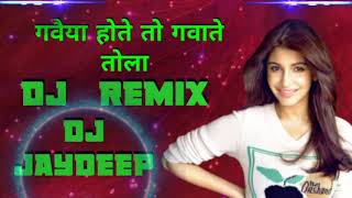 Gawaiya hote ta gawatew tola o DJ song 2019 DJ JAY