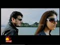 Naan Meendum from Billa