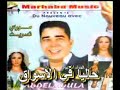 Abdelkader Wayway - tanya di tiyara [www.arifnews.com]