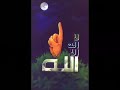 بحث علمي : كشف أكاذيب القمص النجس زكريا بطرس حول نَسَب الرسول وعِرْضِهقام عدد من طلبة العلم بإنتاج هذا الفيديو الذي يكتشف أكاذيب القمص النجس ابو جهل النصارى زكريا بطرس حول نَسَب الرسول وعِرْضِه.و هذا هوالرابط الأصلي للمادة : http://tinyurl.com/24wykkجزاهم الله عنا وعن جميع المسلمين خير الجزاء