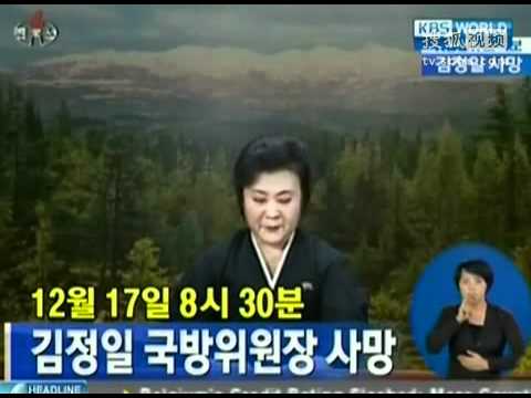 The news on Kim Jong-Il Dead