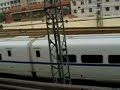 CRH2008A China railway High speed CRH2 [E2-1000]