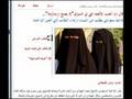 Saudi capital gay statistic: Facts +veiled women in islam part-2