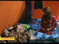 il perizoma