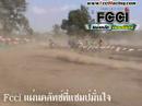 motocycle