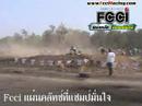 motocycle