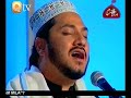 URDU MANQABAT(Har Simt Se Salam Salam)ZULFIQAR ALI.BY Visaal